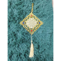 Wall Mate - Arabic (Wood)