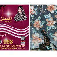 Stylish Head Scarf DS 12