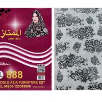 Stylish Head Scarf DS 4