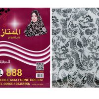 Stylish Head Scarf DS 6